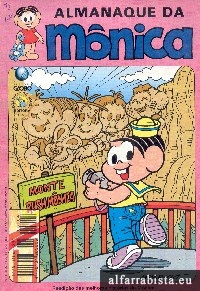 Almanaque da M�nica - Editora Globo - 84