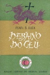 Debaixo do Cu