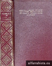 Obras de Lu�s de Cam�es