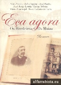 E�a Agora