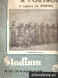 Stadium - 195