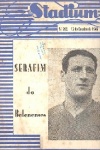 Stadium - 202