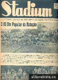 Stadium - 350