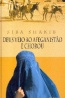Deus veio ao Afeganist�o e chorou