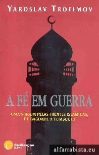A f em guerra