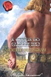 A carcia do guerreiro