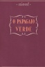 O papagaio verde - Aizul