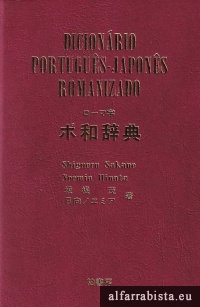 Dicion�rio Portugu�s-Japon�s Romanizado