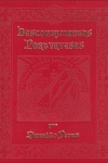 Histria dos Descobrimentos Portugueses