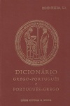 Dicionário Grego-Português e Português-Grego